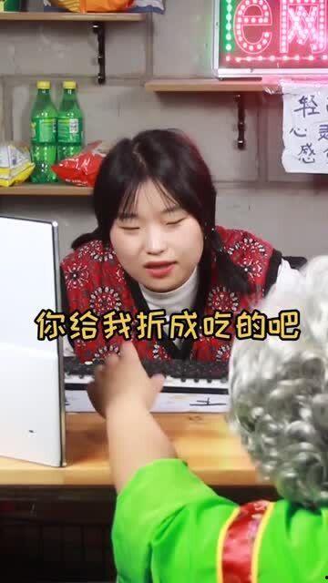 娱乐吃瓜酱老奶奶